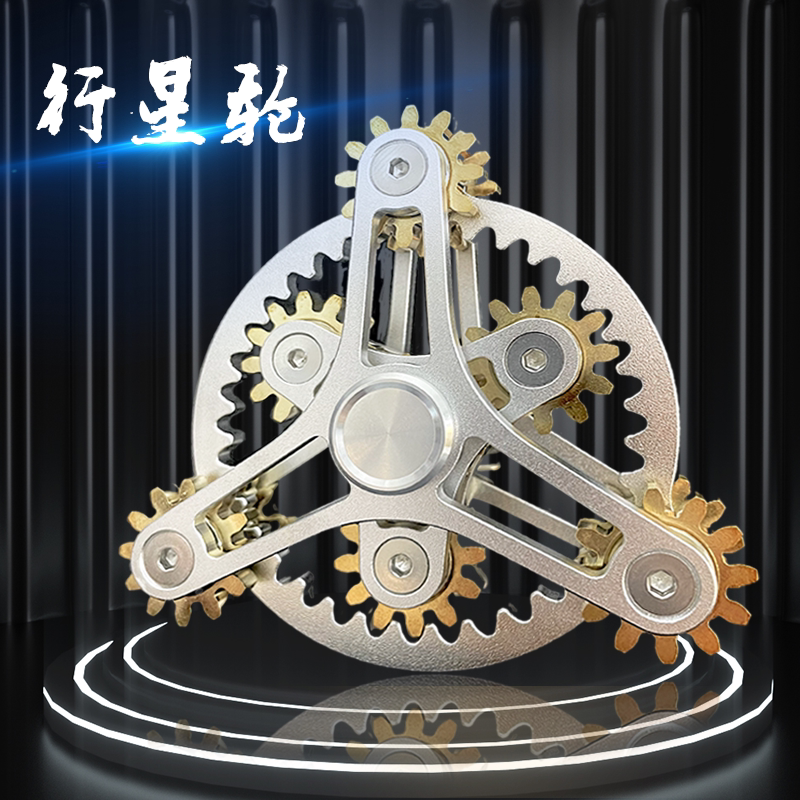 克雷格母婴指尖陀螺解压齿轮联动减压神器九齿绝版高级玩具行星轮