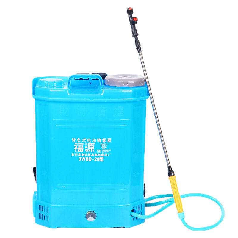 德沃多肥料电动喷雾器农用手持弥雾机家用打药机喷雾浇花支持消毒