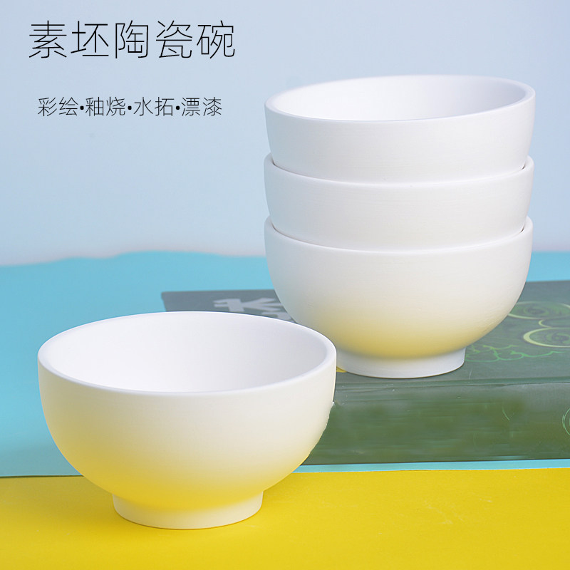 陶瓷碗素坯DIY手工制作画画可烧制儿童美术彩绘填色白模玩具涂鸦,玩具/童车/益智/积木/模型,白模填色/模具彩绘/石膏娃娃,淘宝优惠券,粉丝福利购,淘宝优惠卷