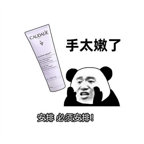 保税 CAUDALIE法国欧缇丽葡萄籽新版护手霜30ml/润唇膏4.5g