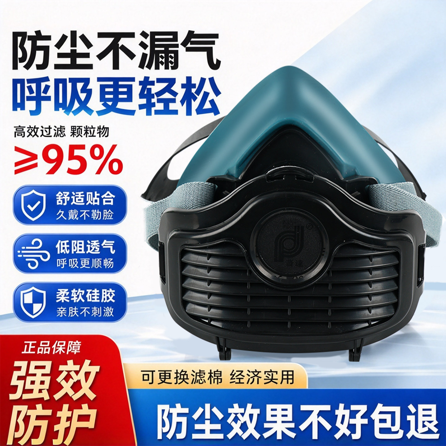 德国防尘重度粉尘口罩易呼吸防灰