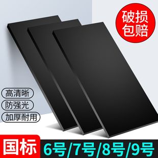 电焊玻璃镜片护目镜配电焊面罩用浅色5号6号玻璃片防强光防紫外线