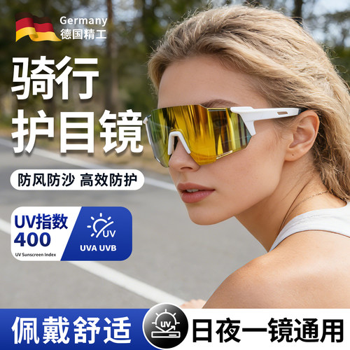 骑行护目镜女骑车防风眼镜