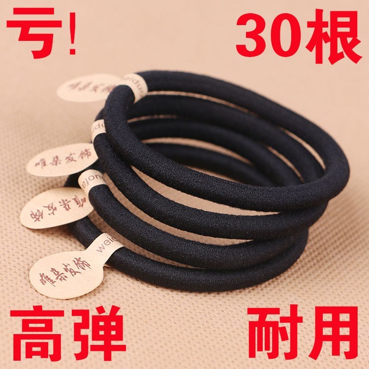 象皮根送男友女大人网红简约黑头绳橡皮筋扎头发女夏天2021年新款