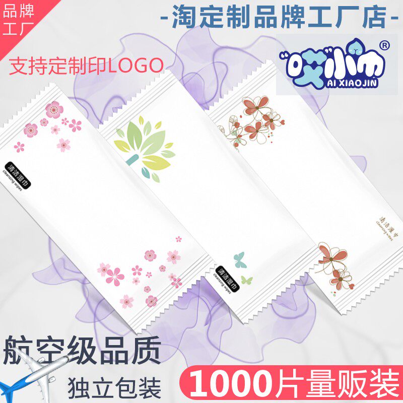 一次性外卖餐饮湿纸巾图片