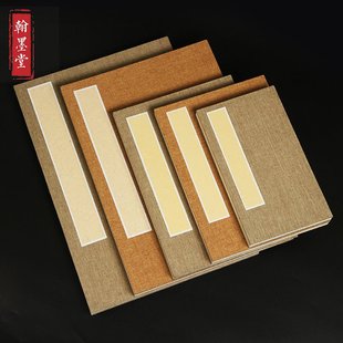 纯手工熟宣纸册页麻面空白熟宣折页本定制硬笔书法工笔小楷作品国画