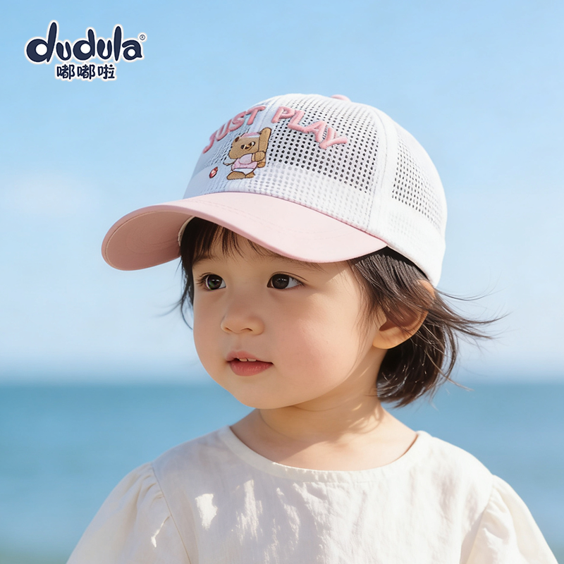 嘟嘟啦可爱女宝宝棒球帽夏季款网帽婴幼儿童鸭舌帽透气遮太阳帽子