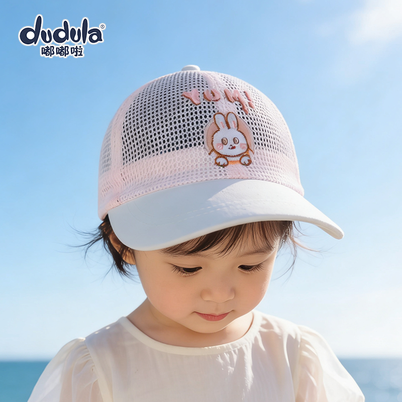 嘟嘟啦夏款网帽婴幼儿童棒球帽防晒遮太阳帽子透气女宝宝鸭舌帽子