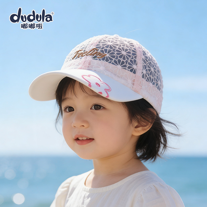 嘟嘟啦可爱女宝宝棒球帽夏季网眼鸭舌帽婴幼儿童公主帽遮太阳帽子
