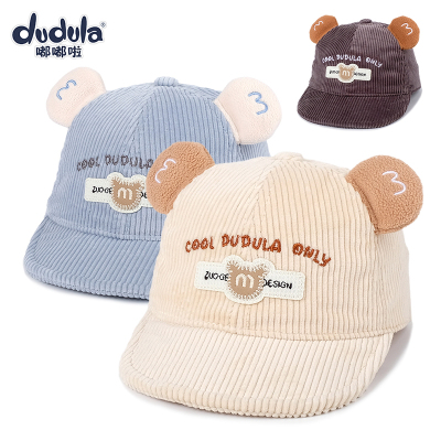 嘟嘟啦春秋季款男女宝宝鸭舌帽遮太阳帽子婴幼儿童帽子卡通熊帽子