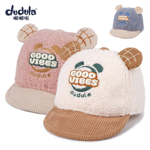 官方正品 嘟嘟啦品质专柜陪伴宝宝健康成长