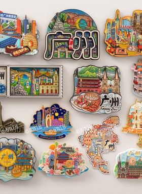 广州冰箱贴磁铁贴广州塔广东汕头顺德佛山城市旅游纪念品磁吸贴