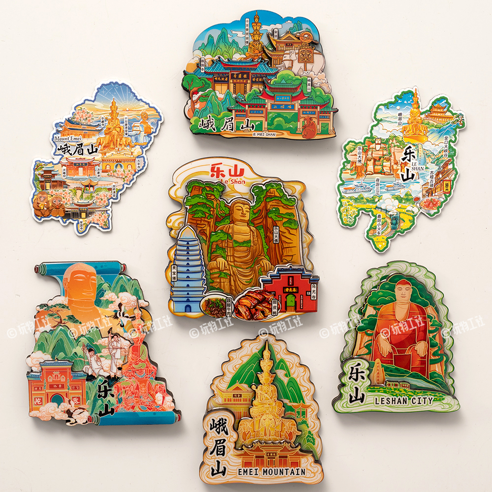 四川乐山峨眉山冰箱贴磁贴