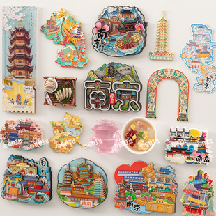 南京冰箱贴磁贴博物院文创小粉炉旅游纪念品城市打卡流沙鸡鸣寺
