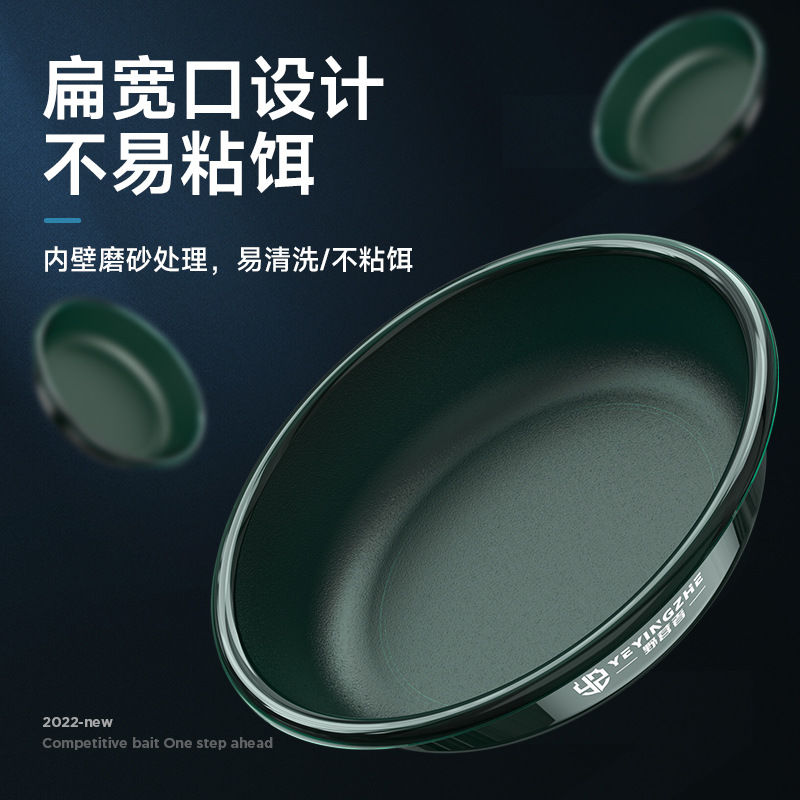 野营者饵料盆开饵盆钓鱼开料盆饵料盒黑坑专用鲢鳙拌料防摔鱼食盆
