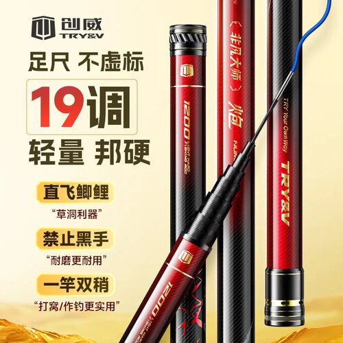 创威非凡大师炮传统钓草洞鲫鱼钓鱼竿手钓打窝竿大炮竿泡沫钓逗钓