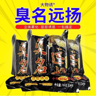 重庆臭名远扬榴莲味鲢鳙粑粑蒜酸甜鲢鳙黑粑粑浮钓大胖头速攻野钓