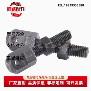 R60 SRC R40 链条连接杆 R80 12A R25 10A LSRC 16A R35 08A R50