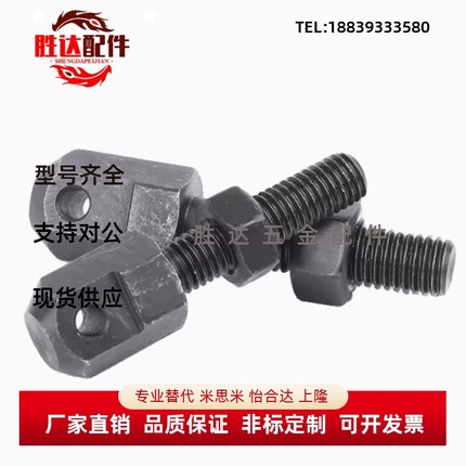 链条连接杆 SRC LSRC-R25-R35-R40-R50-R60-R80 08A 10A 12A 16A