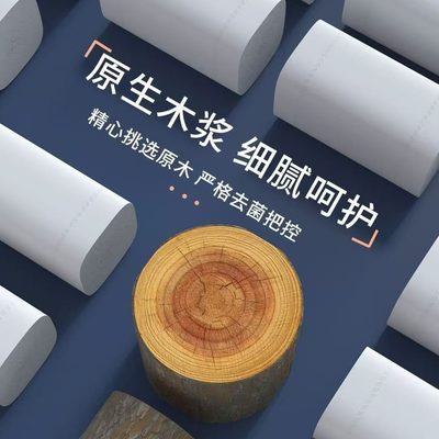 18大卷5斤工厂卫生纸卷纸专用纸巾卷批直厕所销家用加粗实惠装筒