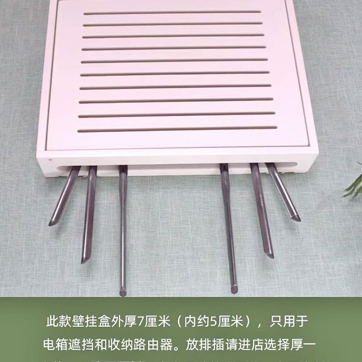 电遮挡画表箱装线式饰多媒体集弱配路由器收纳盒壁挂光缆闸网络