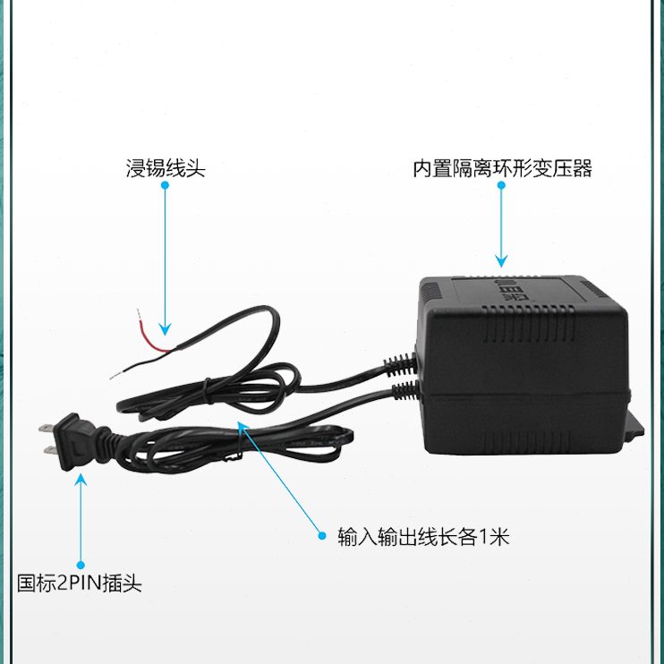 摄像机AC小耳朵/2A5A3A摄像头/电源监控电源变压器稳压适配器24V