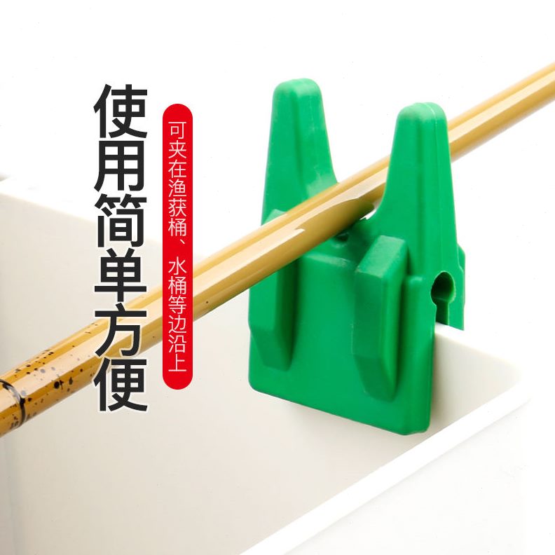 渔具筏竿新款夹矶钓配件器架杆夹多功能简易筏钓支架钓鱼筏杆水桶