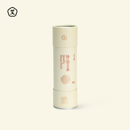 正品珍品艾条艾艾贴大火力