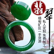 缅甸天然翡翠原石开窗色料老坑片料1