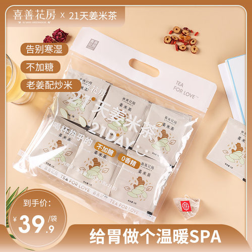 黑糖花茶价格 黑糖花茶图片 星期三