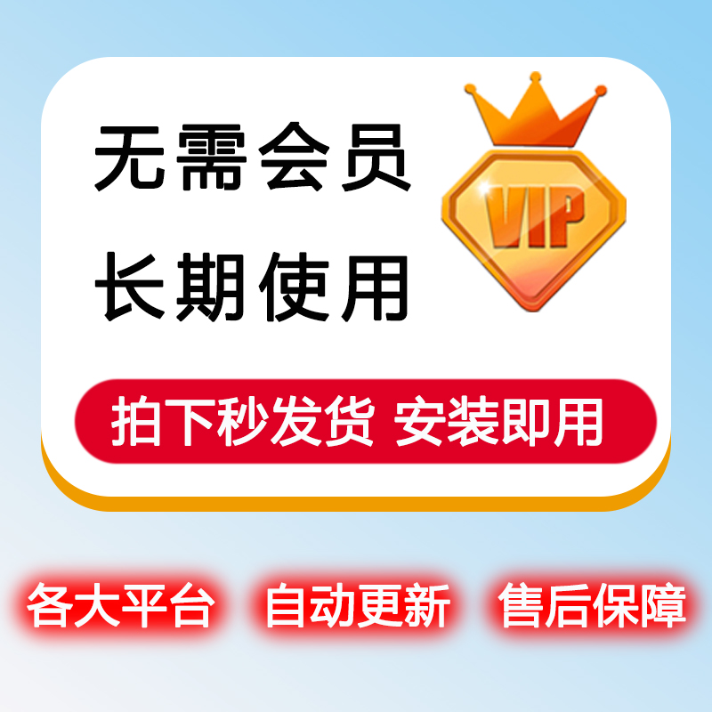 追剧免费不花钱影视同步更新包售后超高清倍速可投屏