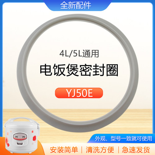 适用MB-FD40H食品级密封圈