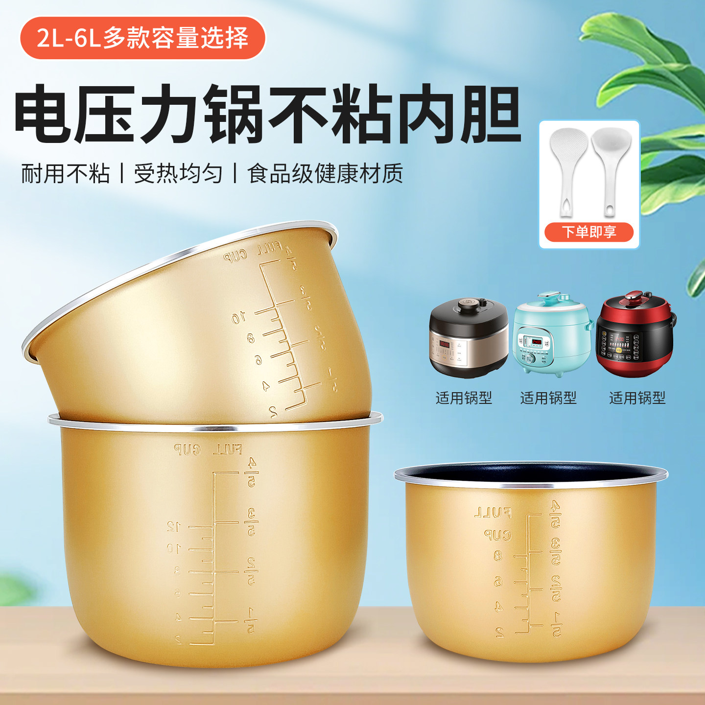 电压力锅配件5升内胆内锅胆芯图片
