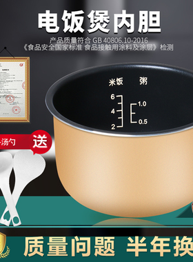 适用于爱仕达电饭煲内胆3L升AR-F3016ED/F30E755/Y3012/F3006ED