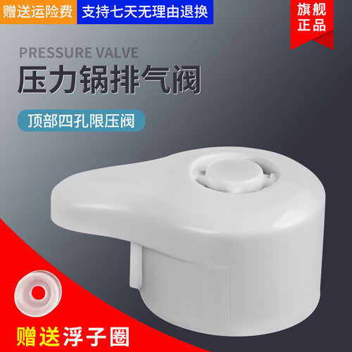 原厂配件 质量可靠