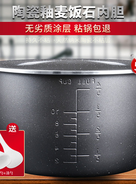 适用于爱仕达电压力锅内胆5L升AP-Y5020E/AP-Y5002E/AP-Y50E157