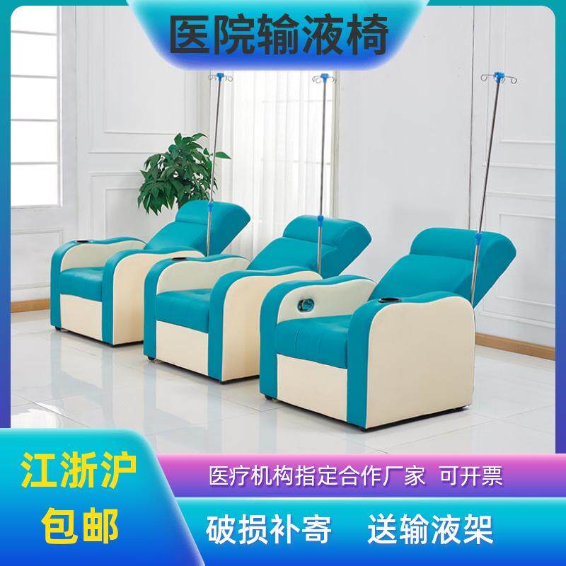 输液椅沙发医疗诊所用单人可躺医院点滴电动豪华沙发多功能可调节