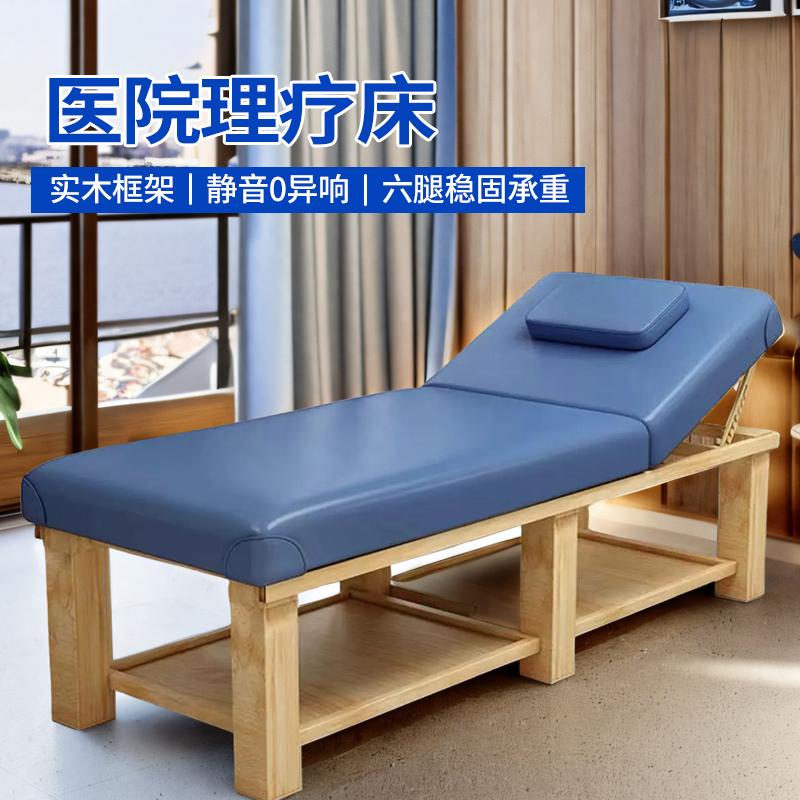 医院理疗床诊疗床观察诊断床推拿按摩床医务室用诊断正骨针灸床