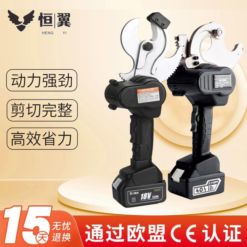 电动电缆剪齿轮剪刀充电式棘轮剪线钳断线钳电工专用线缆切断工具