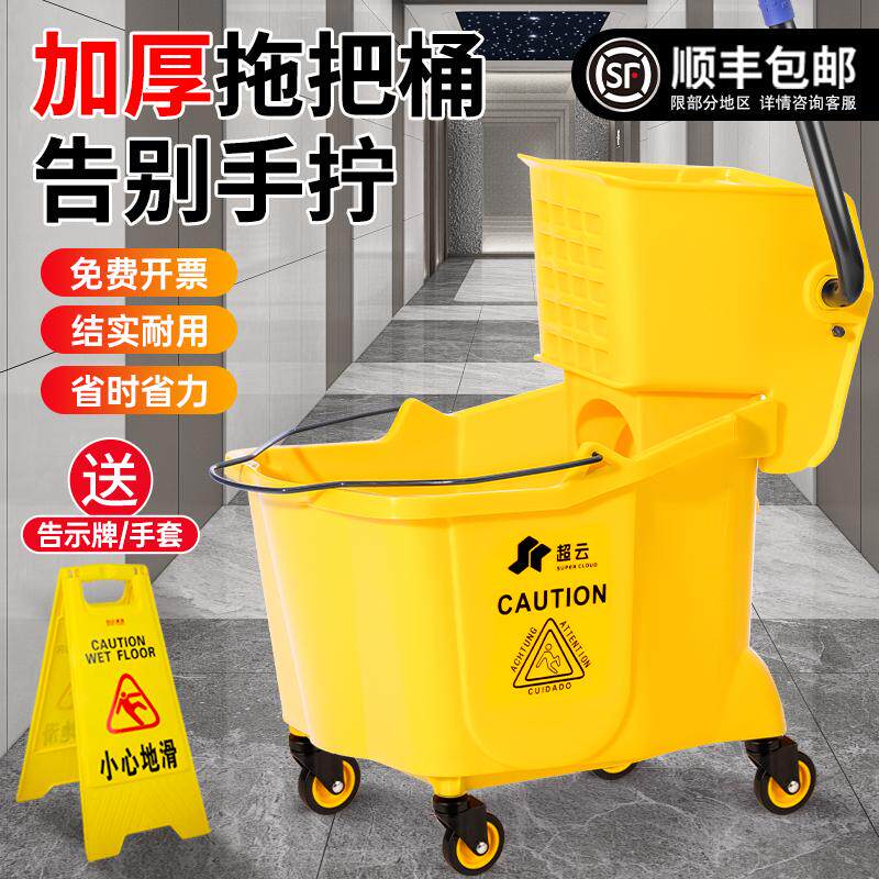 榨水车拖把桶商用免手洗拖地桶拖布墩布拖把挤水器长方形酒店饭店