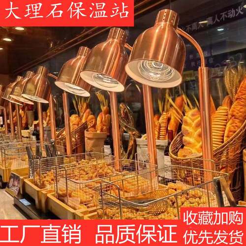 商用双头大理石自助餐保温单头食品加热灯牛扒切割台暖食油炸木框