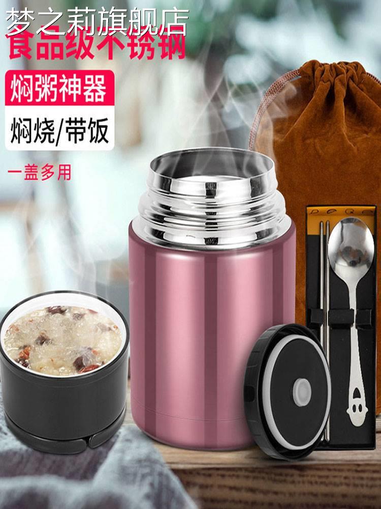 闷骚杯焖锅杯焖粥炆烧壶便携煮杯蒙闷热燘烧杯二层闷烧壶高真空