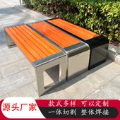 不锈钢公园椅户外长椅长凳庭院小区休闲长条座椅等候椅防腐木塑木