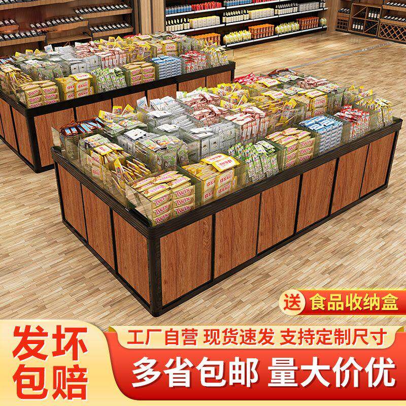 超市散称零食货架小食品喜铺喜糖展示柜纯白色糖果靠墙中岛展示架