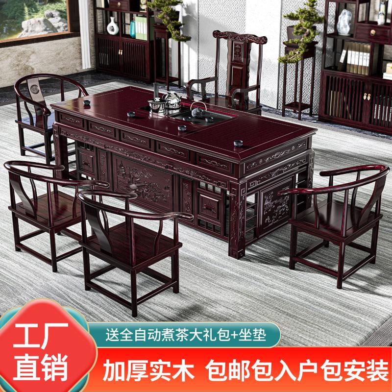 中式仿古实木茶桌椅组合家用办公室功夫茶几茶盘一体两用榆木茶台