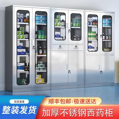 304不锈钢西药柜诊所医用药品柜无菌器械柜处置台医院治疗室配套