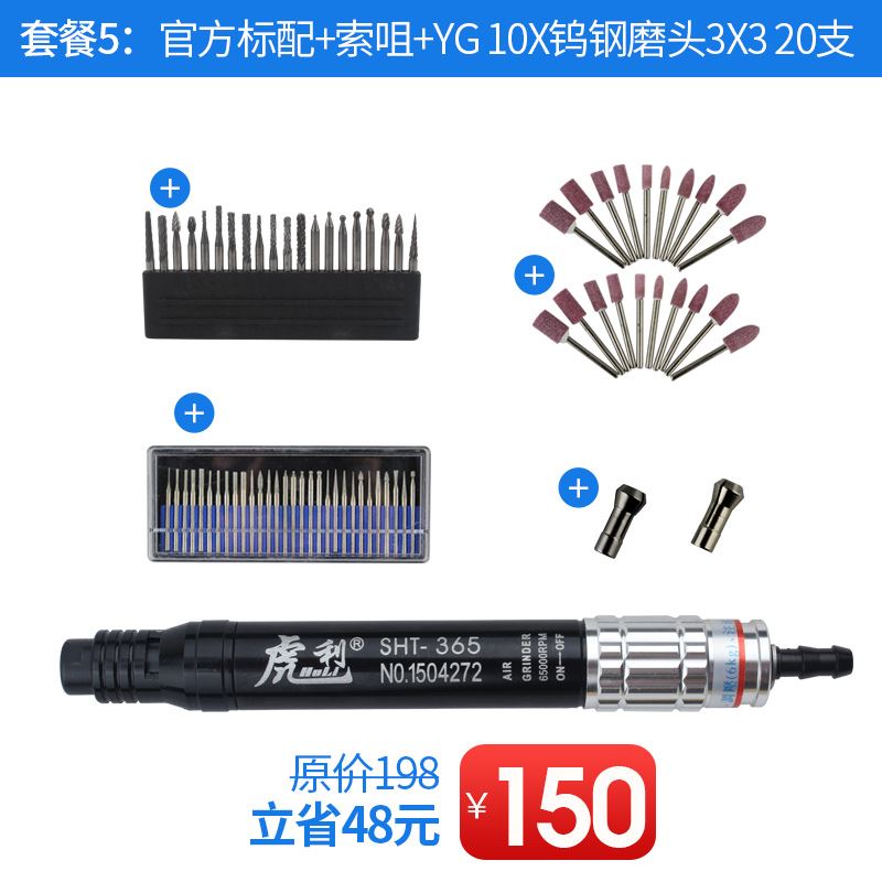 台湾黑鹰气动打磨机风磨笔气磨笔风动打磨笔气磨机抛光机气动工具