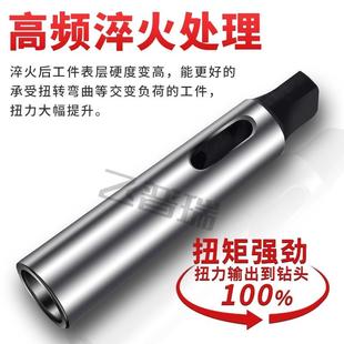 3号4 变径套锥柄钻头套锥度钻床车床尾座锥套2 5号铣刀中间套