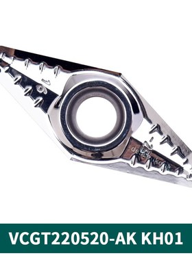 轮毂菱形刀片VCGT220516/20/30 R角1.6/2.0/3.0加工铜铝专用