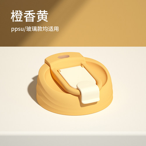 bablov一盖两用便携咖啡杯通用配件吸管直饮两用盖吸管吸嘴套装